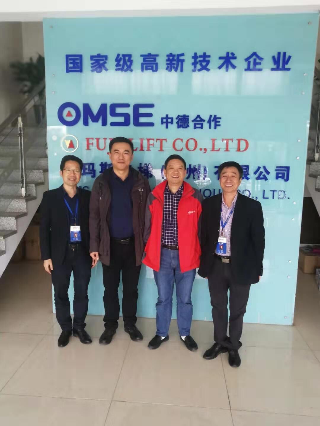 湖州特檢院領(lǐng)導(dǎo)應(yīng)邀來(lái)我公司參觀訪問(wèn)