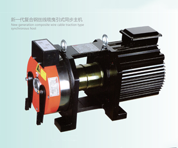 奧瑪斯電梯新產(chǎn)品發(fā)布“OV30A新一代復(fù)合鋼絲線纜曳引式家用電梯”