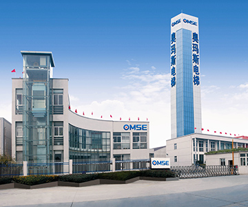 梅花香自苦寒來，笑傲群芳會有時----關(guān)于奧瑪斯公司大噸位與高速度貨梯的相關(guān)報道