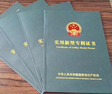 技術(shù)導(dǎo)向，專利護(hù)航，奧瑪斯公司再獲殊榮