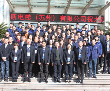 開工大吉-2018新春開門紅典禮