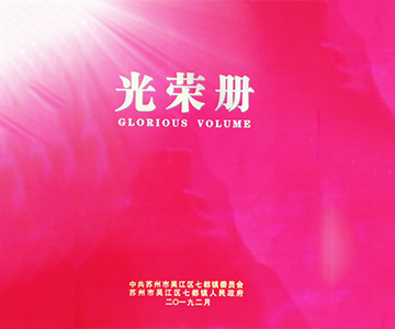 與時(shí)俱進(jìn)，奧瑪斯再獲殊榮