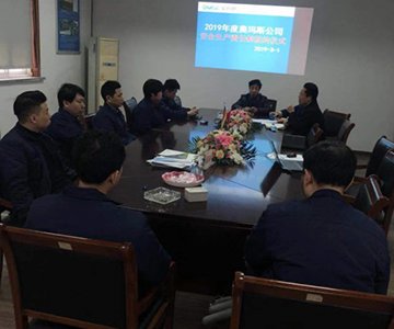 安全在我們心中--2019年度奧瑪斯公司安全生產(chǎn)責(zé)任制簽約記錄