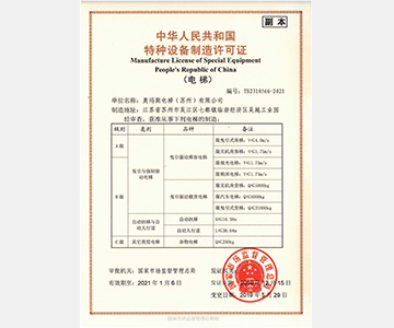 站上新高度，踏上新征程